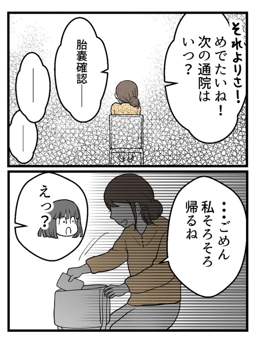 (7/7) 