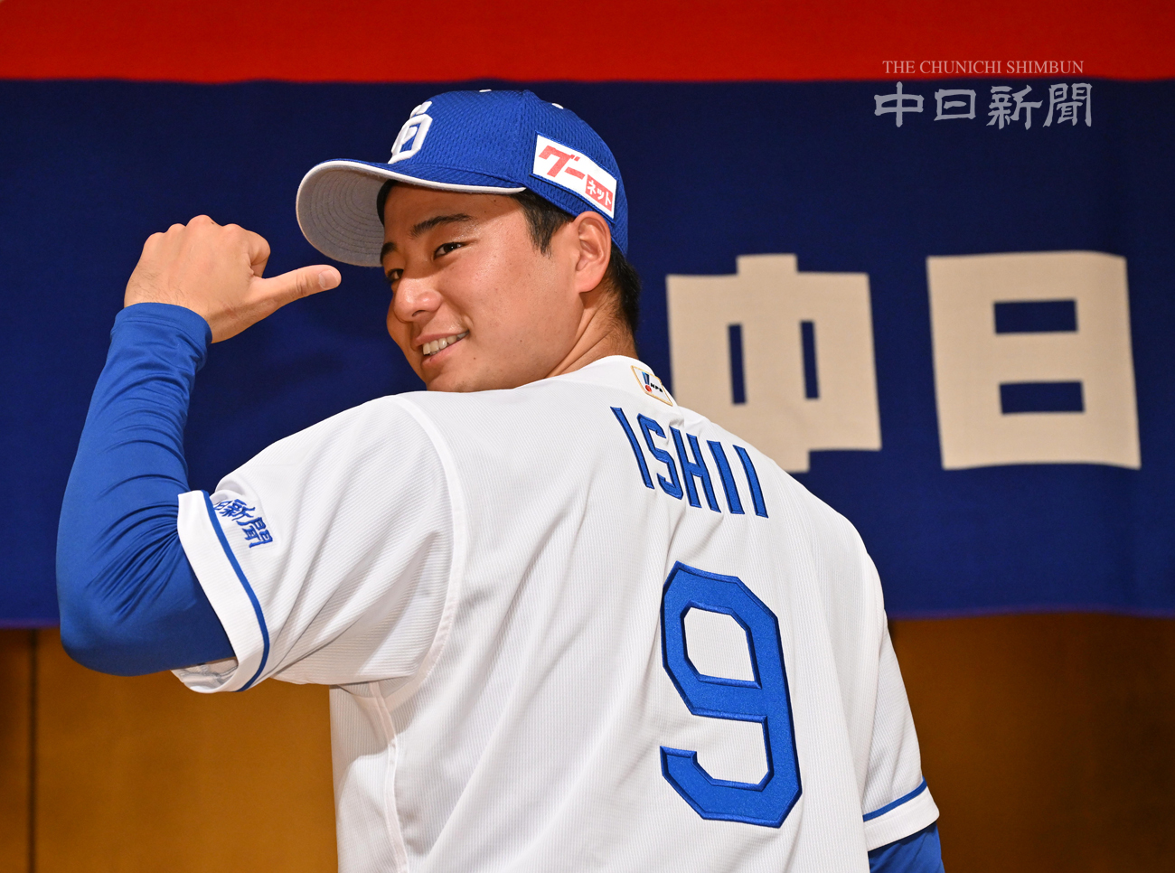 ドラゴンズ FCユニフォーム Oサイズ 中日ドラゴンズ 金丸夢斗 YUMETO