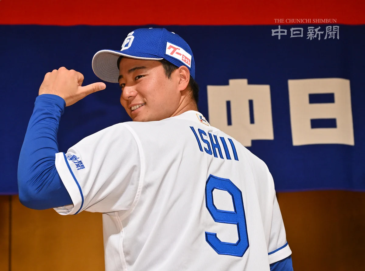 中日ドラゴンズ　20周年限定FCユニフォーム＆キャップ　背番号圧着　石伊雄太選手 GeuhLdCbsAEi83O?format=webp&