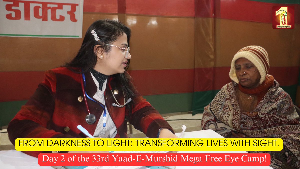 #EyeCamp #GiftOfSight #DeraSachaSauda #RamRahim #SaintDrMSG #YaadEMurshidFreeEyeCamp