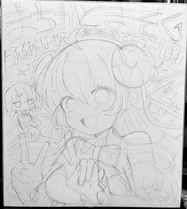 色紙描いたのでよかったら見てね
これはラフです 