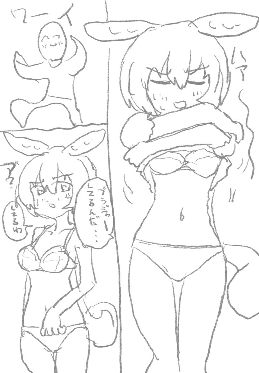 ありがとうずんだもん😭 