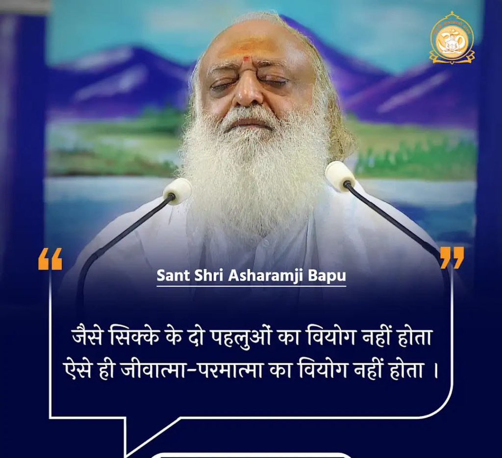 SunilKarira7's tweet photo. Sant Shri Asharamji Bapu
हारे को हिम्मत
#PositiveVibes https://t.co/NxK4P2ZdjU