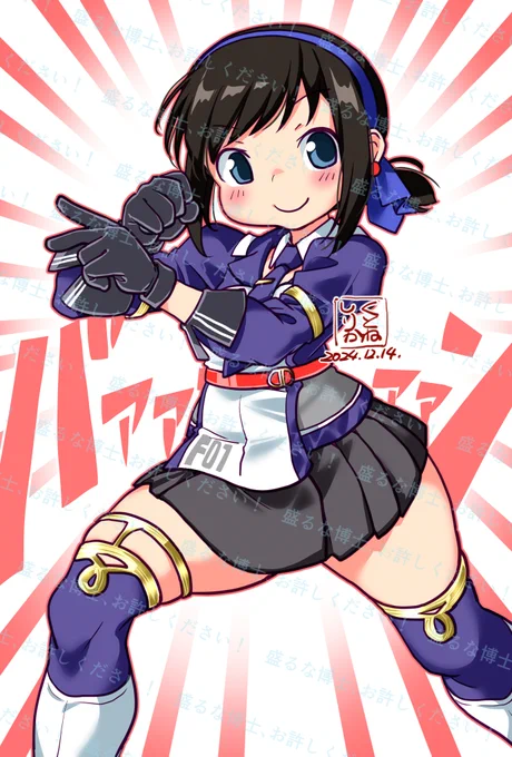 フトモモフブキチャン… 