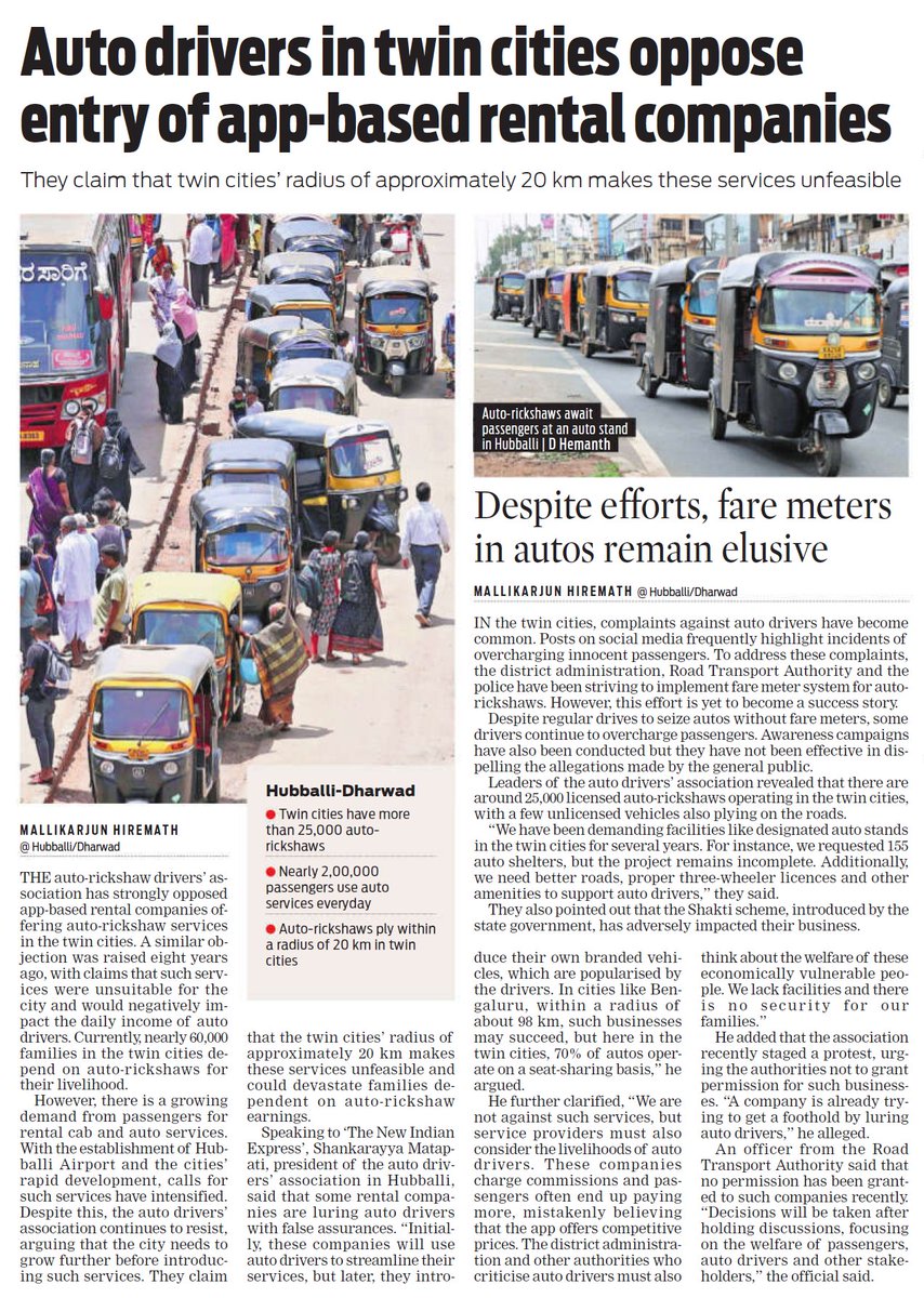 The auto guys say "These companies charge commissions and passengers often end up paying more, mistakenly believing that the app offers competitive prices." 
Wonder from when they are worried about passengers getting duped 😂 😂
<a href="/arunkbh/">Arunkumar Huralimath</a> <a href="/DC_Dharwad/">Deputy Commissioner Dharwad</a> <a href="/nagabhushanb/">Nagabhushan 🇮🇳</a> <a href="/AmitSUpadhye/">Amit Upadhye</a>
