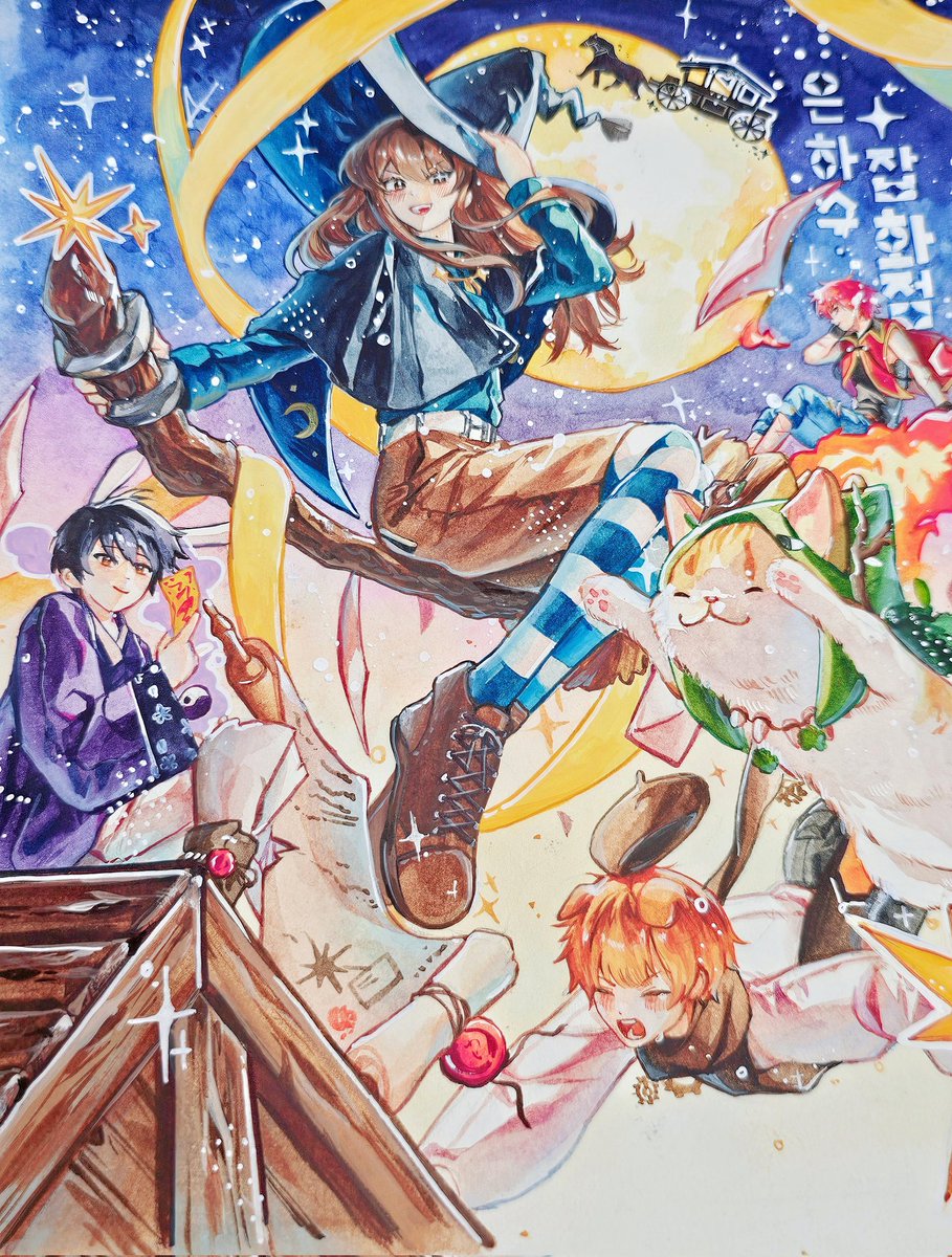 #은하수잡화점_하권출간
은하수 잡화점 하권출간 축하합니다~~!
모두 손그림입니다🥰 오랜만에 수작업 재밌었어요🥹🥹