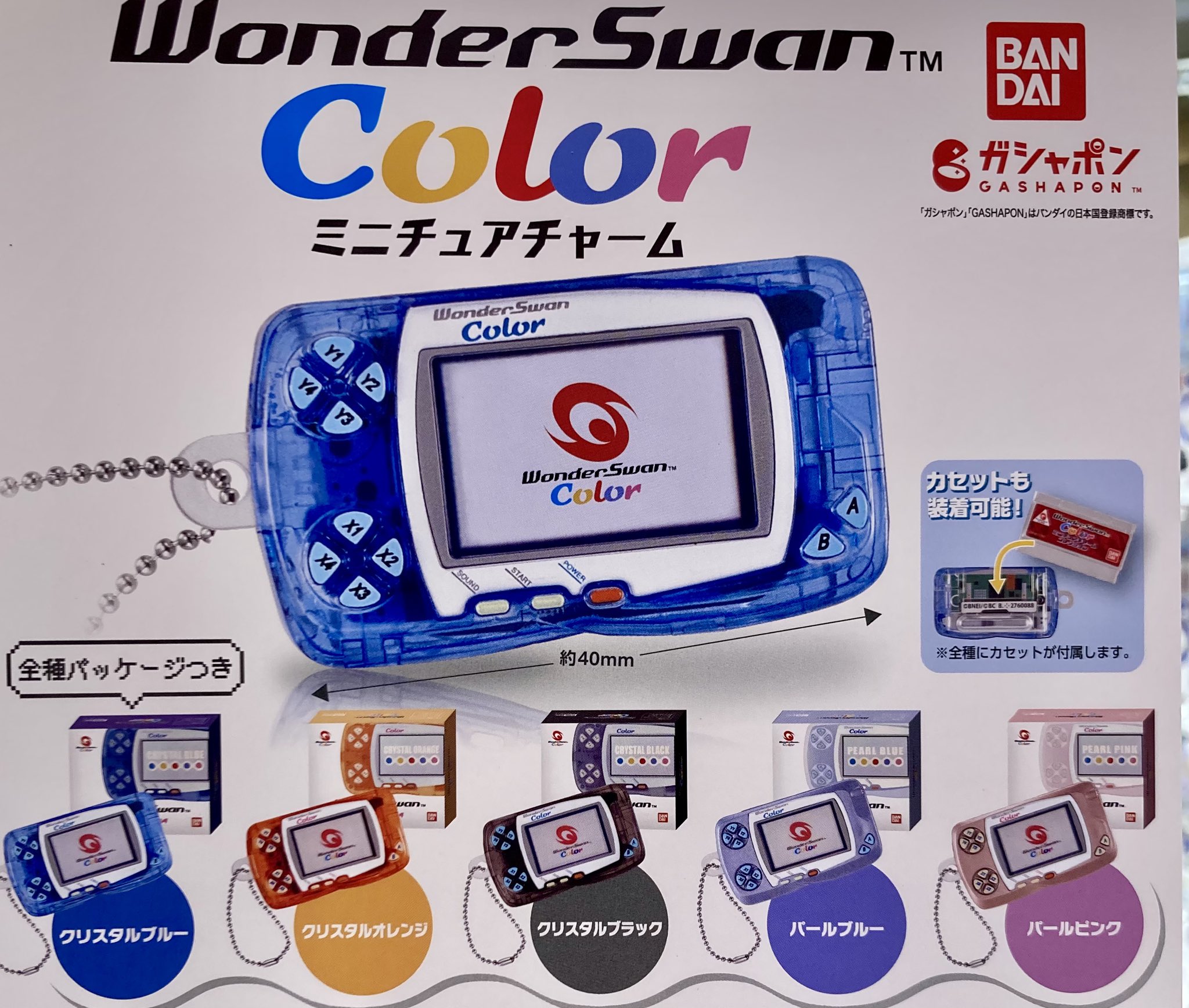 ☆726 ドーム型ガチャマシン V-ONE 【リサイクルマート鹿児島 ☆726 ドーム型ガチャマシン V-ONE 【リサイクルマート鹿児島