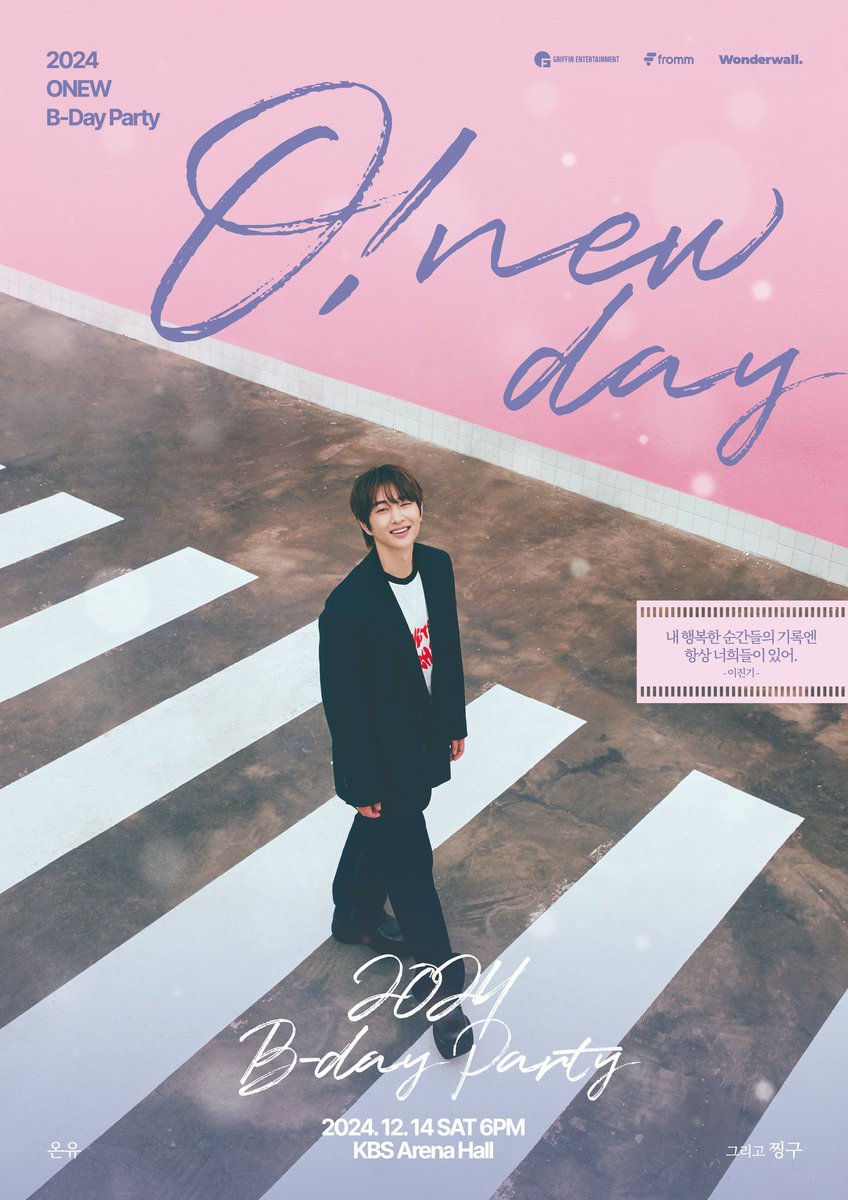ONEW_GRIFFIN's tweet photo. 온유, 오늘(14일) 첫 생일 파티 'O! NEW DAY' 개최…팬사랑 가득

https://t.co/HnxHM0J46Y 

#온유 #ONEW
#O_NEW_DAY https://t.co/FK3AYlEMki