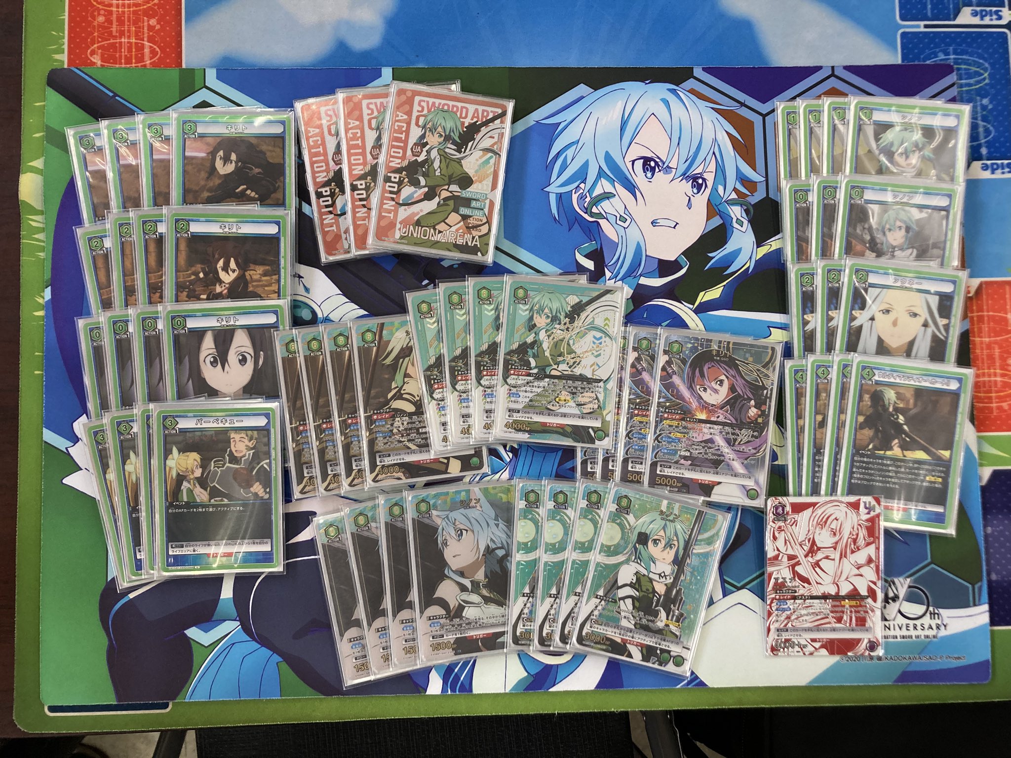 ユニオンアリーナ ソードアート・オンライン SAO 瑞々し 準 ユニオンアリーナ ソードアート・オンライン SAO 瑞々し 準