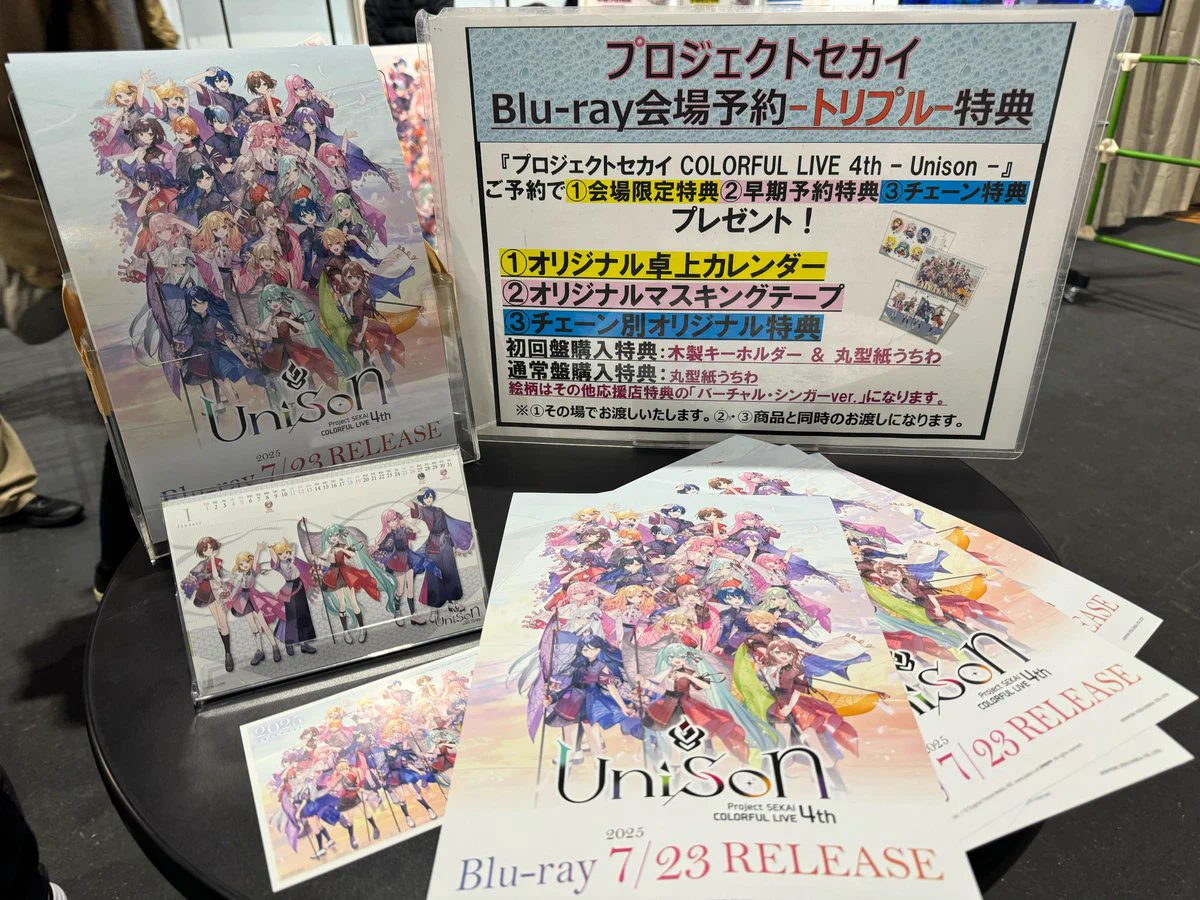 プロジェクトセカイ COLORFUL LIVE 6th - Crossing -【セカライ】 on X
