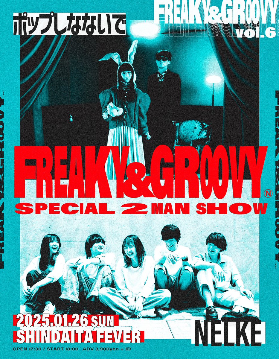 【🎍1月の #NELKE 🎍】

2025.1.26(日)@ 新代田FEVER

"FREAKY &amp; GROOVY vol.6"

act:
NELKE
ポップしなないで

OPEN 17:30 / START 18:00
adv. ¥3,900＋1D

🎫先行申込 ~12/19(木)23:59
w.pia.jp/t/freaky-and-g…