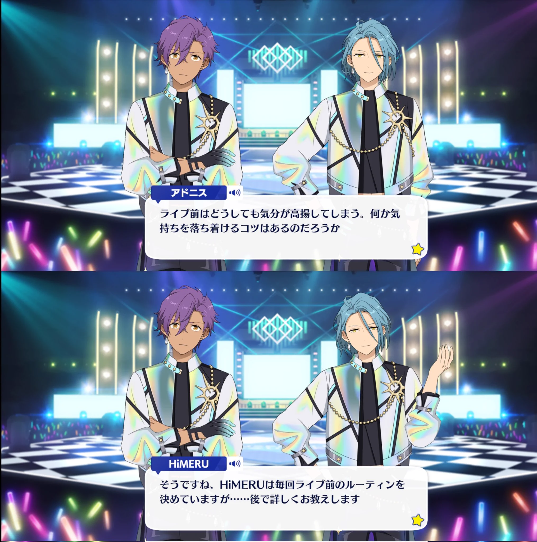 ねむ あんスタメモ on X: 