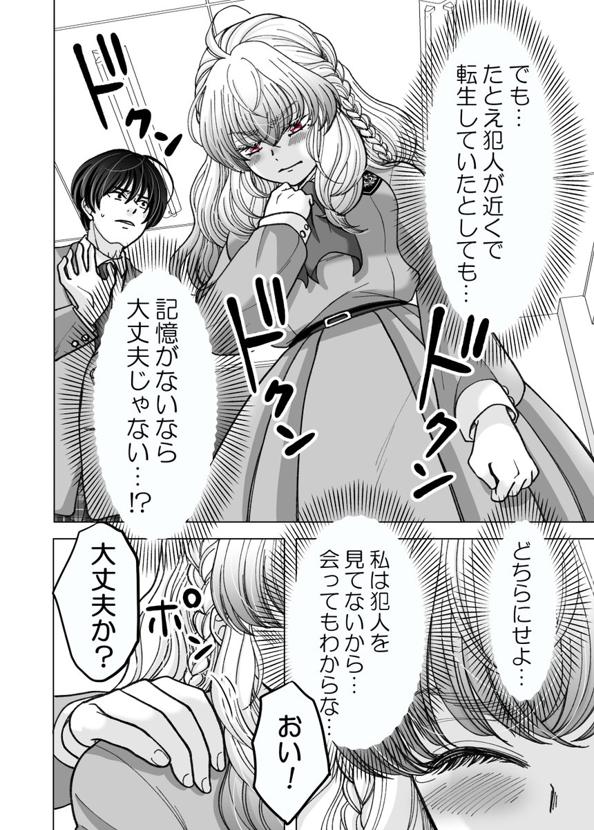 (2/4) 