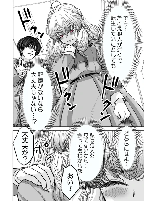 (2/4) 