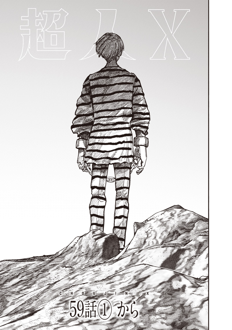 ちょきりんページ
