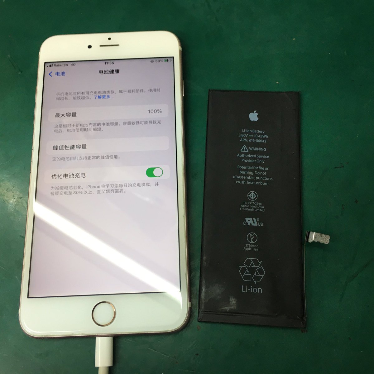 ip_koiwa's tweet photo. #東京都 #葛飾区 よりS様が
#iPhone6sPlus #バッテリー交換 でご来店頂きました!
充電しても起動不可の状態でした😥
15分程お預かりしてバッテリー交換+充電口の清掃で無事復活しました!
ご来店ありがとうございました! https://t.co/Lvxgk4ri1X