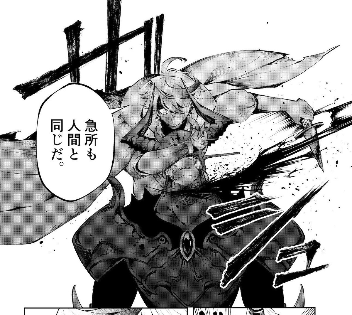 タイムループ勇者のとどめの差し方(0/5)
#廻天のアルバス
#漫画が読めるハッシュタグ 