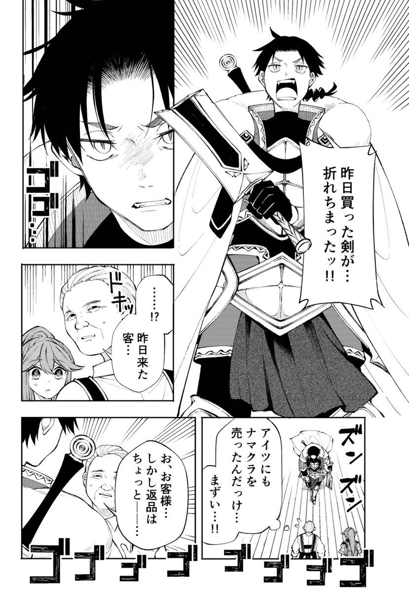 物語の真実が判明し加速する 
#廻天のアルバス 第2巻。
来週12月18日(水)発売になります!予約も⬇️

■Amazon
https://t.co/LdsZZfmAe6 
■楽天
https://t.co/JsiHpL4D6d 

■1〜3話はこちらでも読めます⬇️ 
https://t.co/N5MX1alIPo 