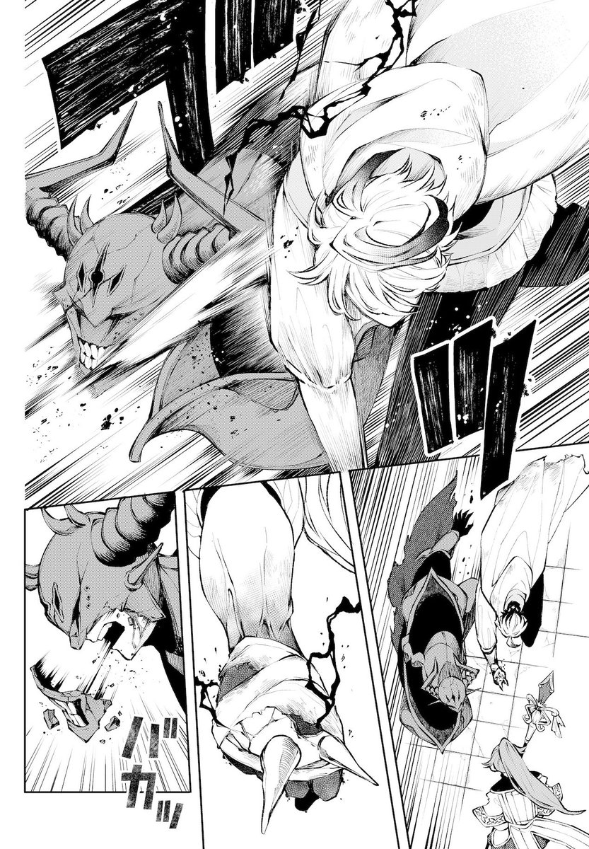 タイムループ勇者のとどめの差し方(4/5)
#漫画が読めるハッシュタグ 