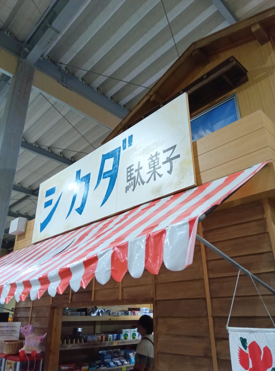 hiroto96733's tweet photo. 懐かしの https://t.co/vzizNOPXps