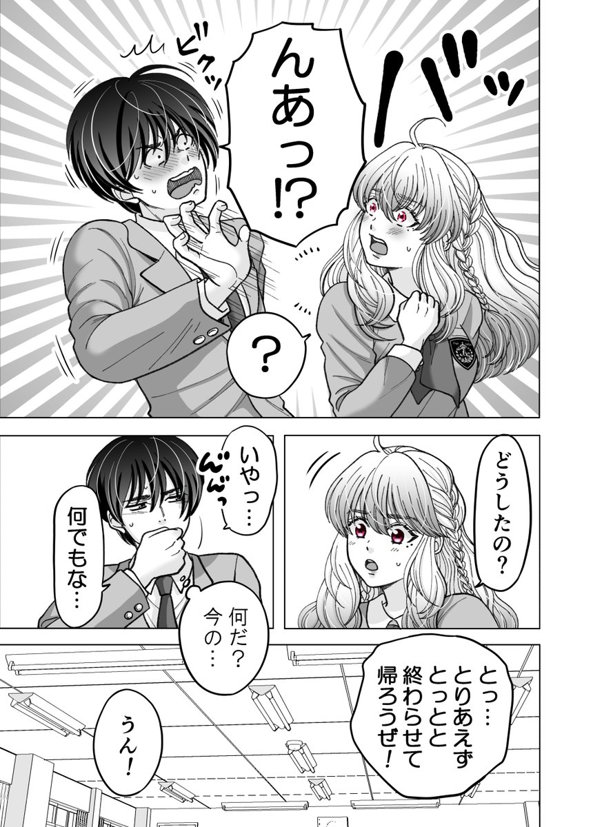 (2/4) 