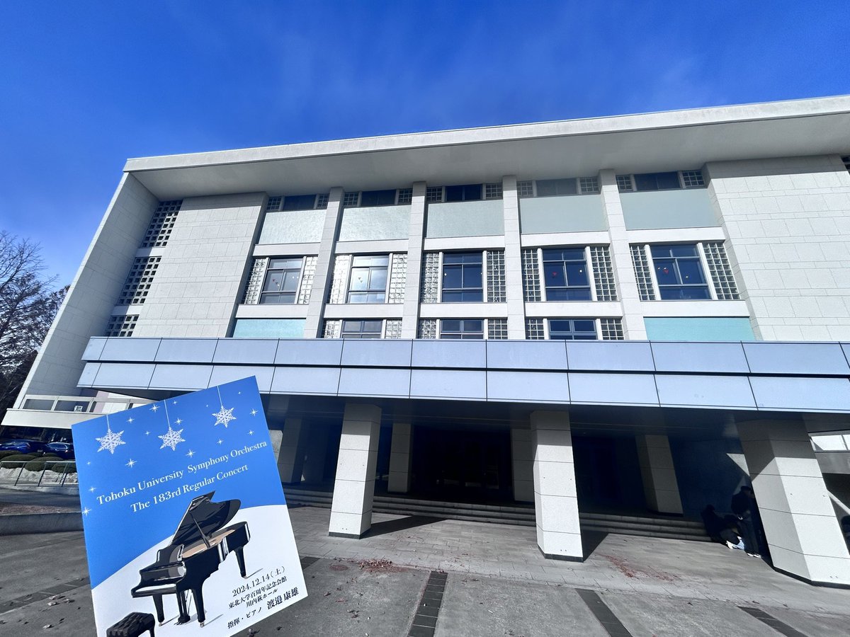 TohokuUniv_Orch's tweet photo. いよいよ本日は本番です✨

萩ホールにて17時開場、18時開演です！

みなさまと素晴らしいひとときをを過ごせますよう、部員一同全力で演奏いたします🎹

みなさまのお越しをお待ちしております🙇

※ ホール付帯の駐輪場はございません。ホール向かいの大学図書館の駐輪場にご駐輪ください。 https://t.co/CNFnrim4Vo