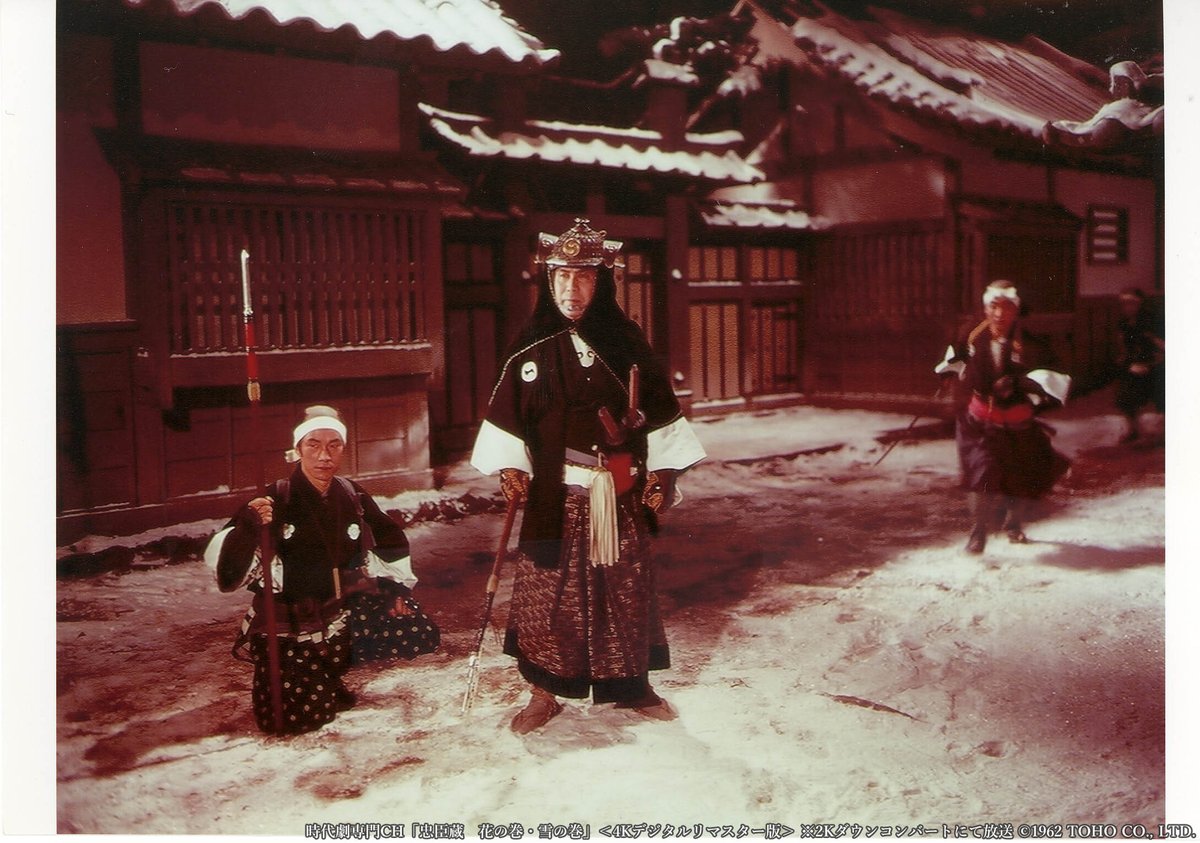 本日は #討ち入りの日🏮 今年は #忠臣蔵 を支えた 男たちの物語を特集