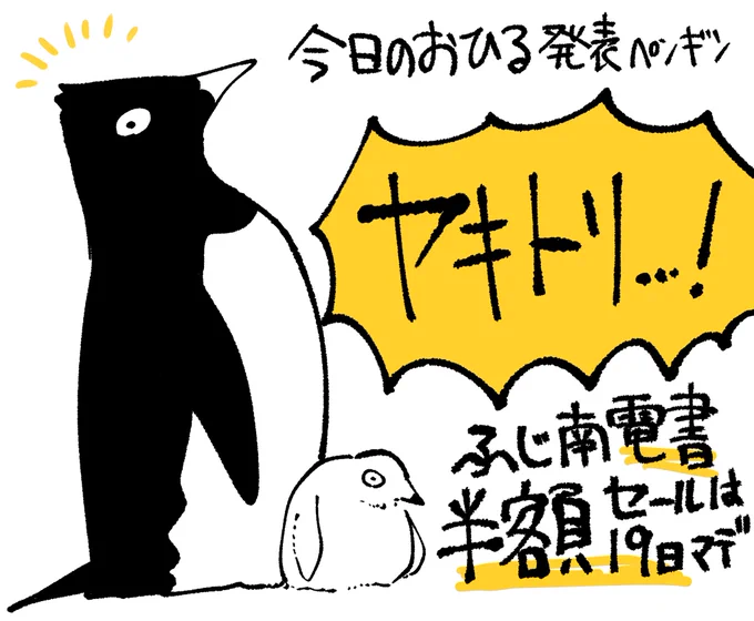 昼からヒャッハー! 
