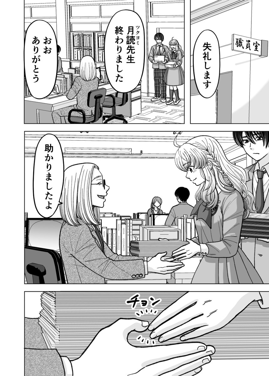 (3/4) 