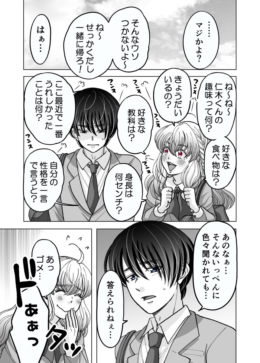 (3/4) 