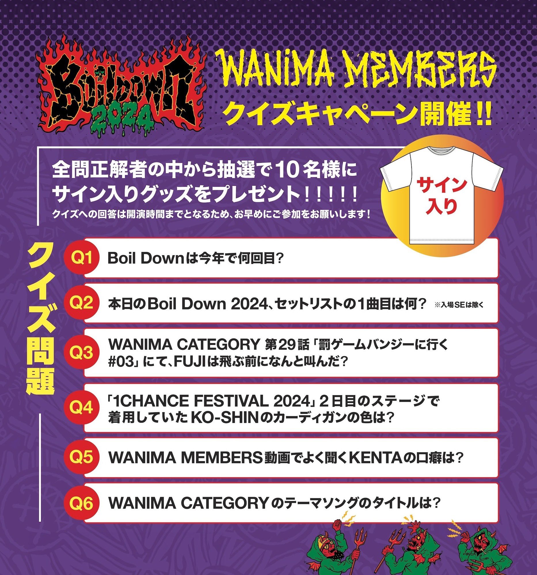WANIMA MEMBERS FC限定 オリジナルタオル、ステッカー WANIMA MEMBERS