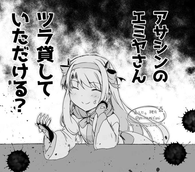 ㊗️シトナイちゃん強化きてた!!!!!!㊗️(そのハッピーなお知らせも公式アカでして下さい?!)

強化クエ最後の相手が彼なのは、その、心のしこりをスッキリさせる的なそういう…?????
#FGO 
