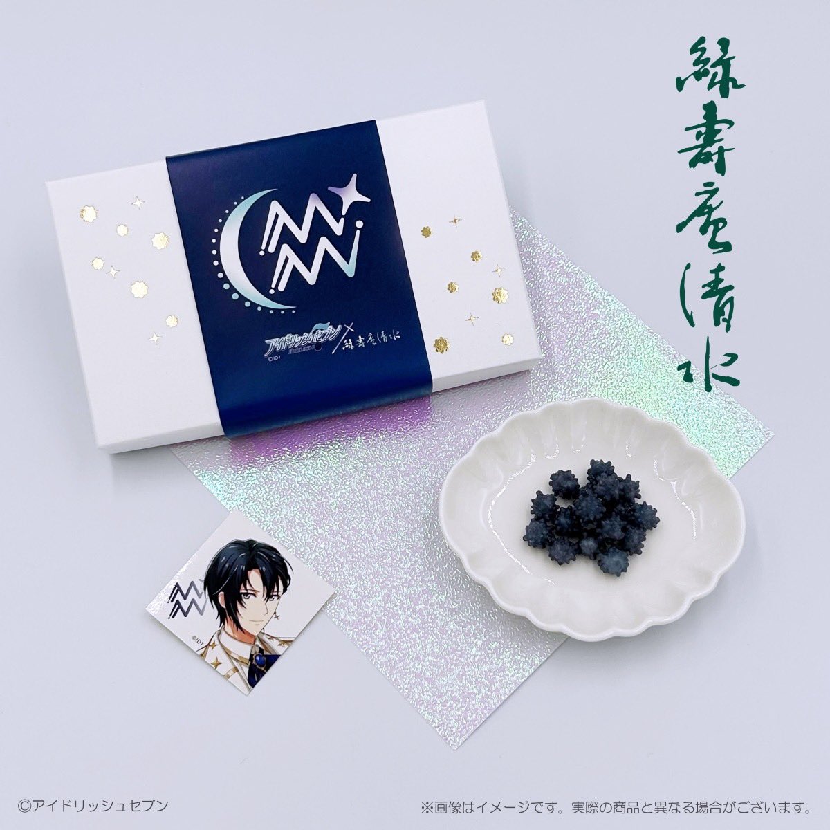 アイドリッシュセブン×緑寿庵清水 コラボレーション決定！ ＼ 京都の