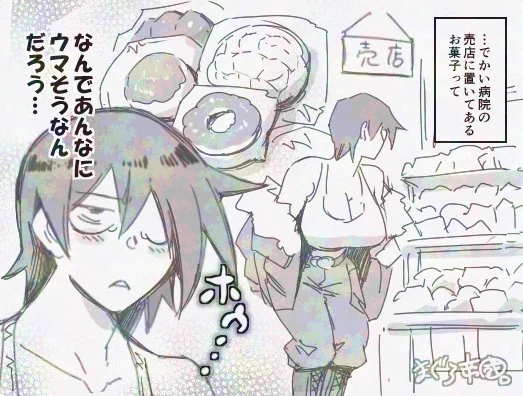 甘辛問わず。 