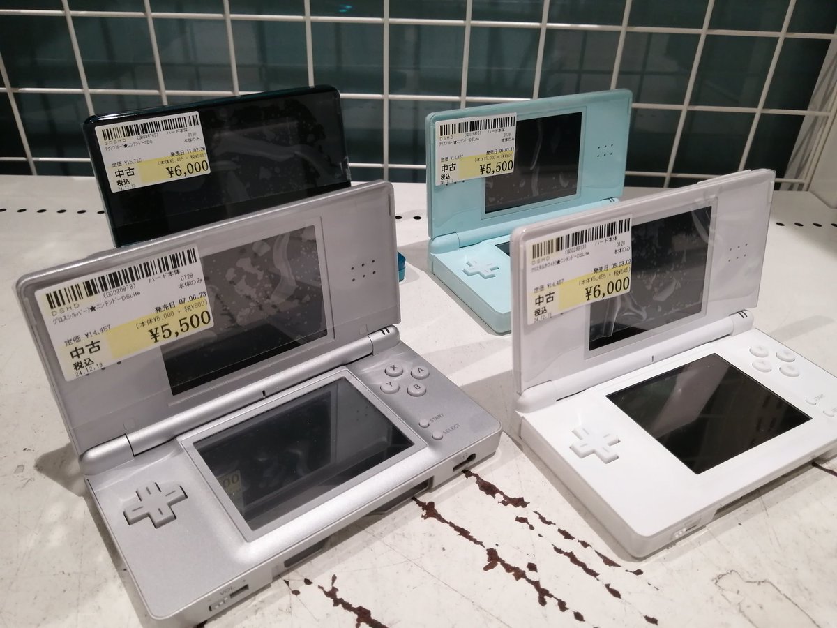 ニンテンドーDS,DSLite各種入荷いたしました🌷✨ #DS #駿河屋札幌