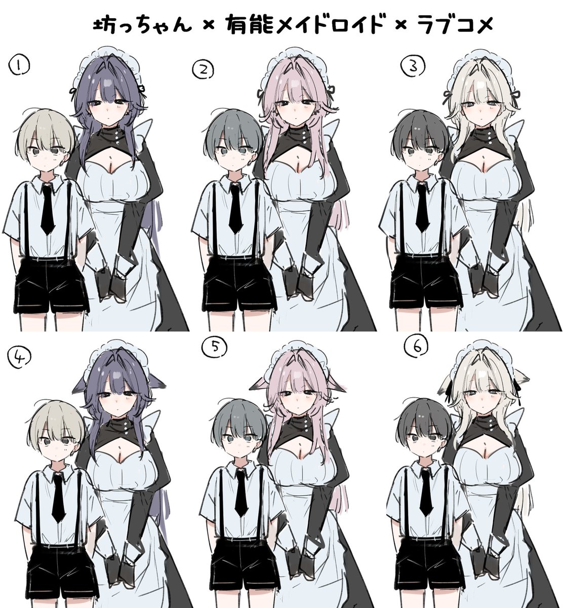 うぐぐ…っ!!!
新作のお話のキャラデザ悩み過ぎたので
みんなで決めようっ!
(↓ツリーのアンケートでお願いっ) 