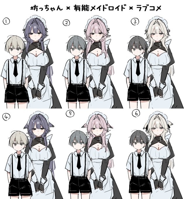 うぐぐ…っ!!!
新作のお話のキャラデザ悩み過ぎたので
みんなで決めようっ!
(↓ツリーのアンケートでお願いっ) 