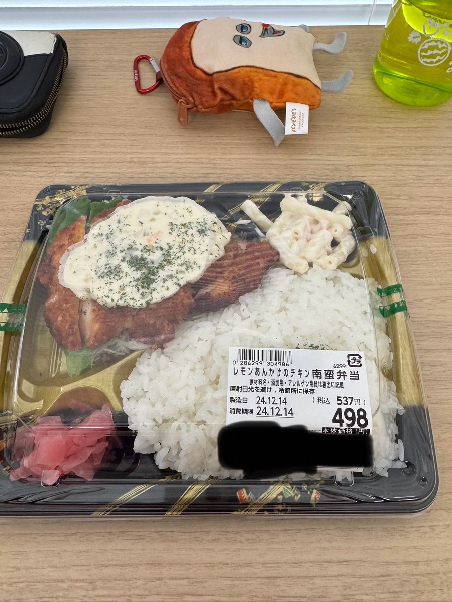Cuisine310's tweet photo. 最近のお気に入り弁当🍱✨
チキン南蛮の下にたっぷりのキャベツが隠れてるよ🥬
本日も完食です🙏
#instfood #料理 #料理記録 #晩御飯 #おうちごはん #常備菜 #つくりおき #お酒 #ビール #つまみ #同棲ごはん #cooking #yummy #youtube #岡山県 https://t.co/D2E6d91pb1