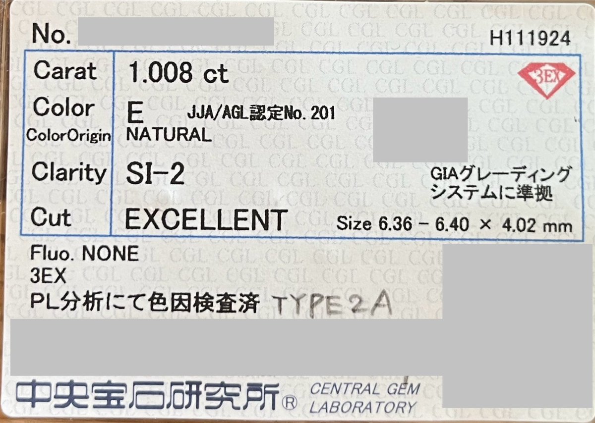 TKdiamonds50602's tweet photo. キャラアップtype2A天然ダイヤモンド入庫しております!
Eカラー, SI2, 3Ex, 1.008ct
SIクラスですが、フェイスアップした際の面に対して垂直にインクルージョンが入っているため、目立ちません!!
お値打ち価格でご提供いたします!
Dmにてお問い合わせ下さい!!
#tkダイヤ
#type2A https://t.co/inPc9jBhP6