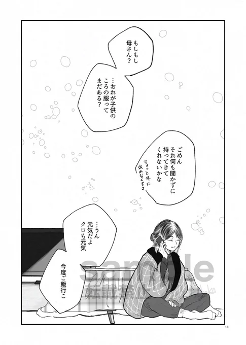 (5/6) 
