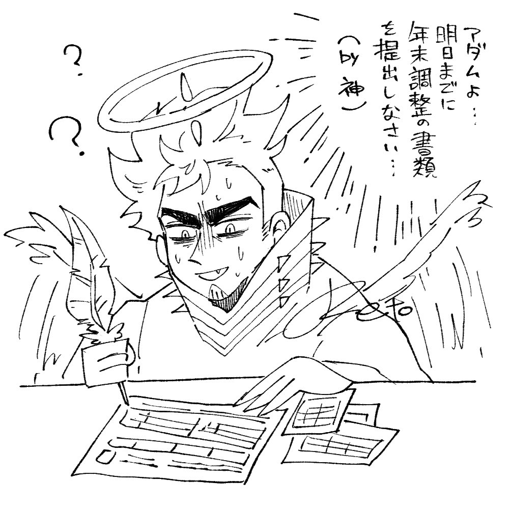 なんか適当に描いてたやつ 