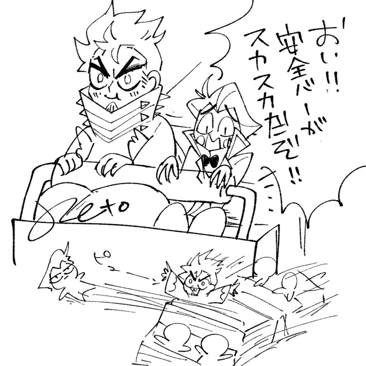 なんか適当に描いてたやつ 