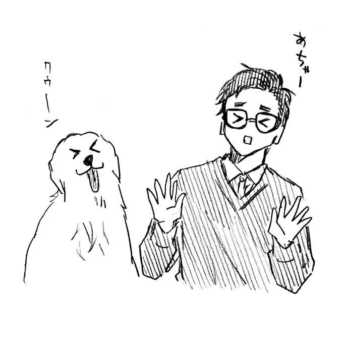 解約したつもりだった動画サブスクに
3年間ずっとお金払ってた…
今から観まくって取り返します! 