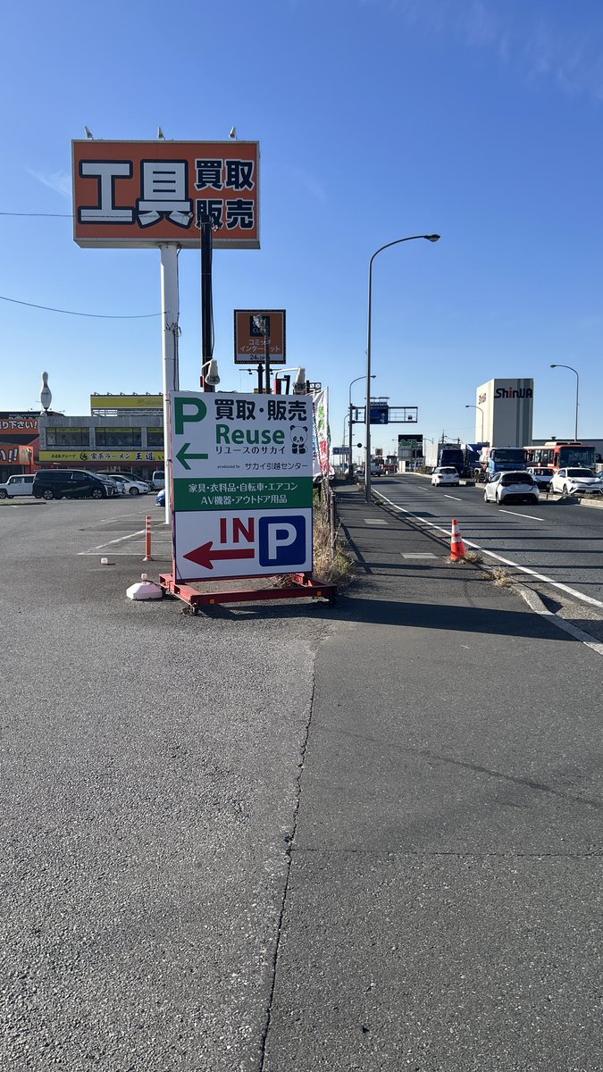 ☆リユースのサカイ千葉中央店☆ 自転車 24 茶 クリーニング済み TC4651