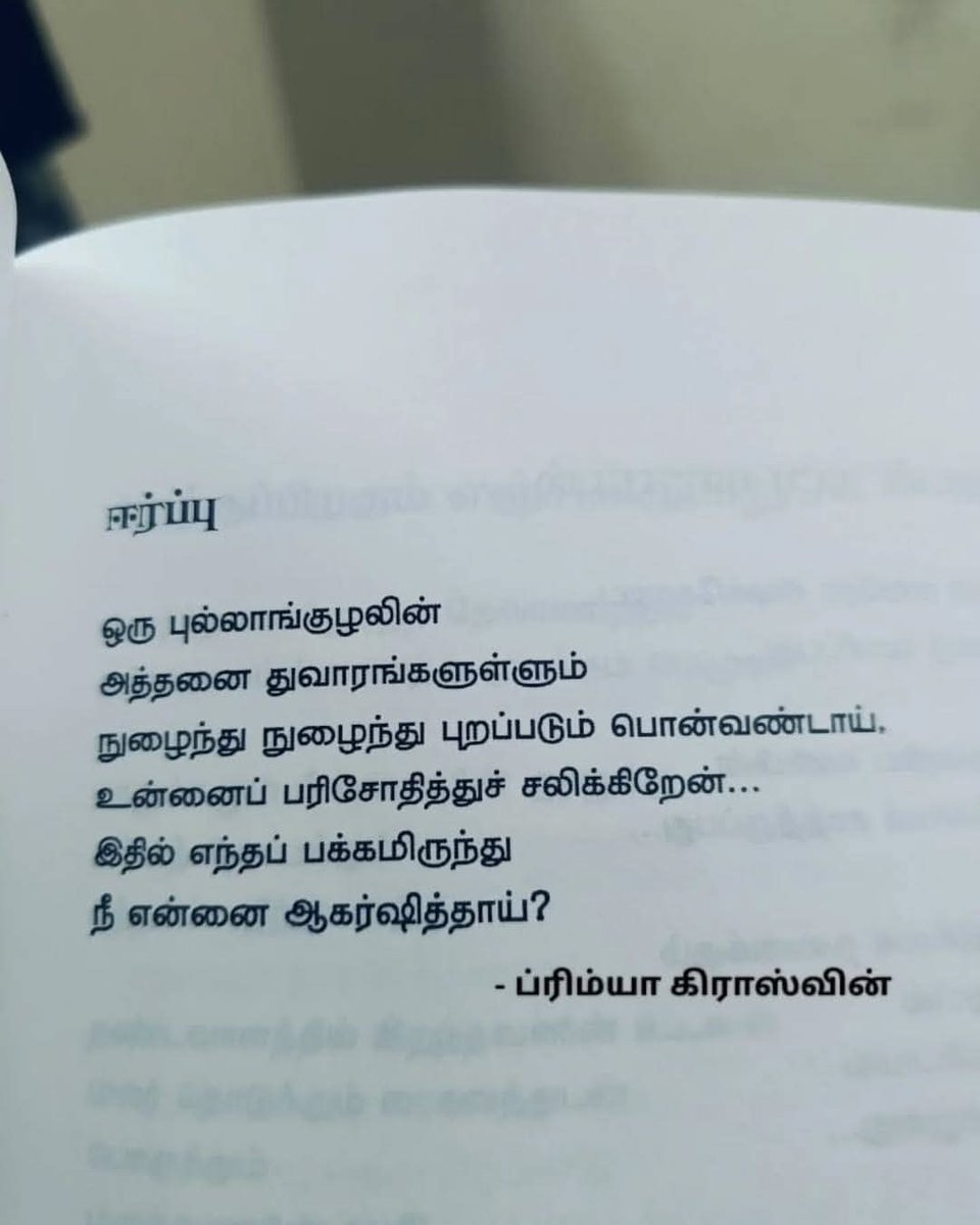urs_venbaa's tweet photo. https://t.co/tBlYguu12v