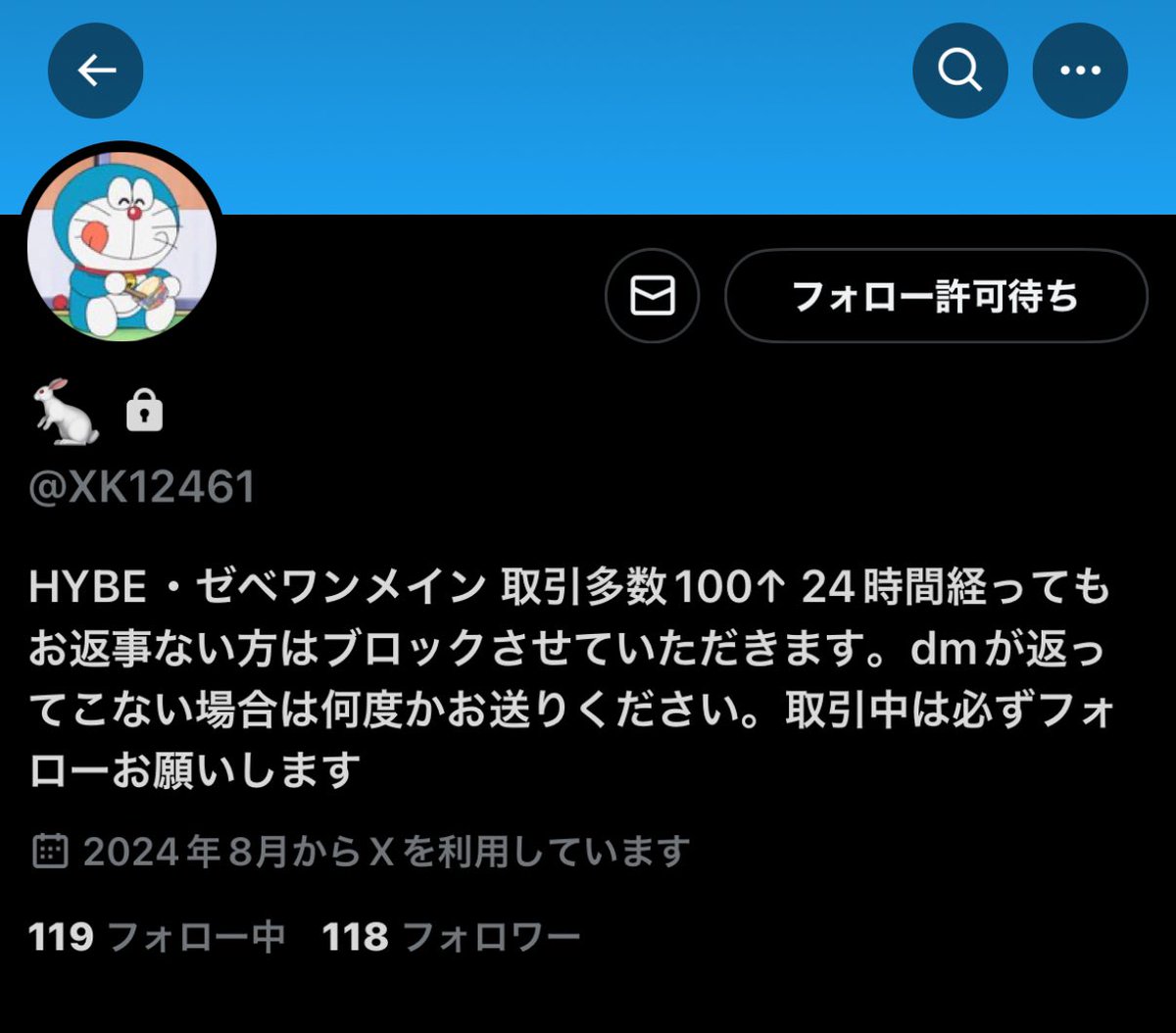 取引 tweet media