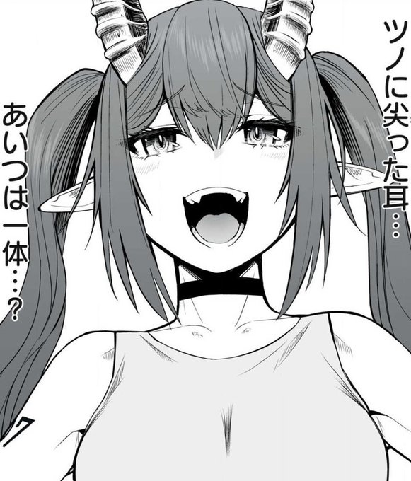 異世界らくらくサバイバル47話(0/3) 