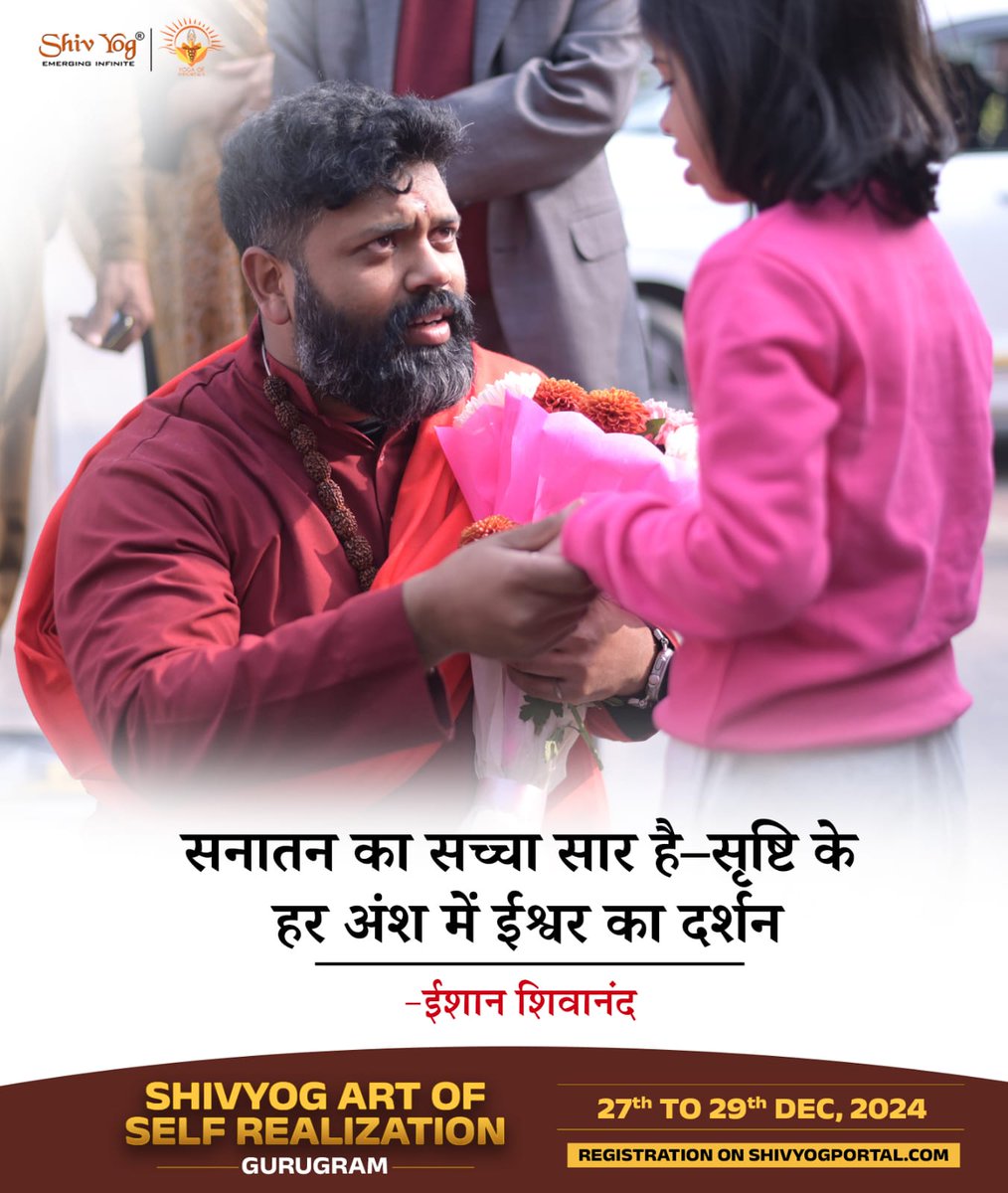 shivyogwisdom's tweet photo. "सनातन का सच्चा सार है–सृष्टि के हर अंश में ईश्वर का दर्शन" ~ ईशान शिवानंद
#SanatanEssence #DivineInEveryBeing #SpiritualTruth #EternalWisdom #GodInEveryElement #SacredUniverse #DivinityInCreation #SanatanDharma #TruthOfExistence https://t.co/iIPe4argYM