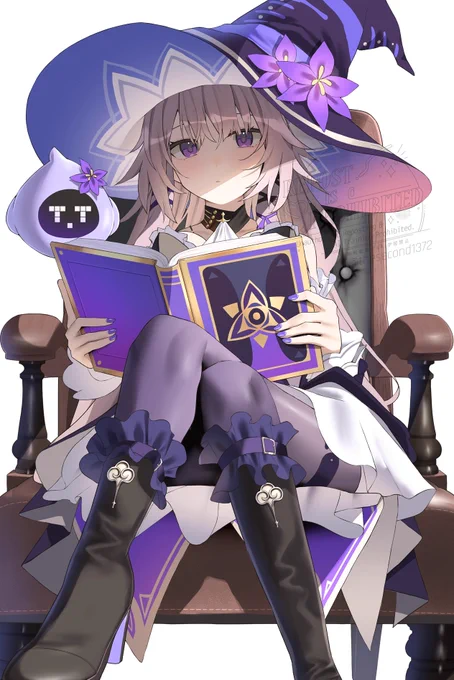 マダム・ヘルタ 