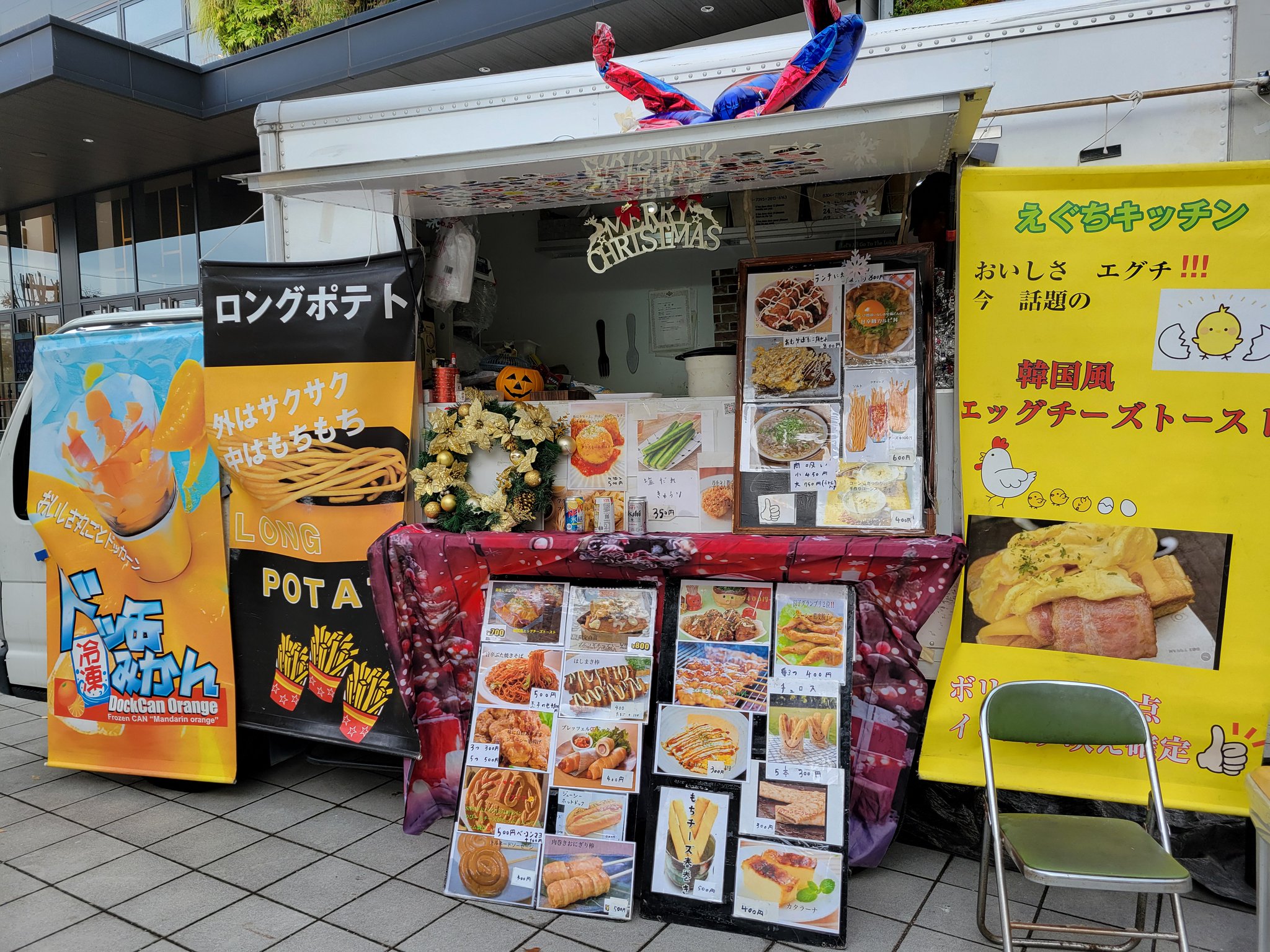 ボネクド　イハン　愛知　大阪　コースター トレカ　会場限定　キッチンカー ボネクド イハン 愛知 大阪 コースター トレカ 会場限定